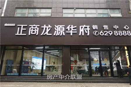 凤凰家园，有证，多层带阁楼三间+露台简装出售